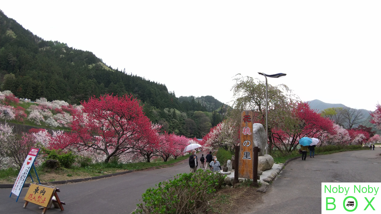 長野県下伊那郡阿智村智里