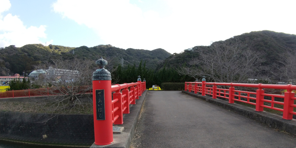 出会い橋の先に菜の花畑