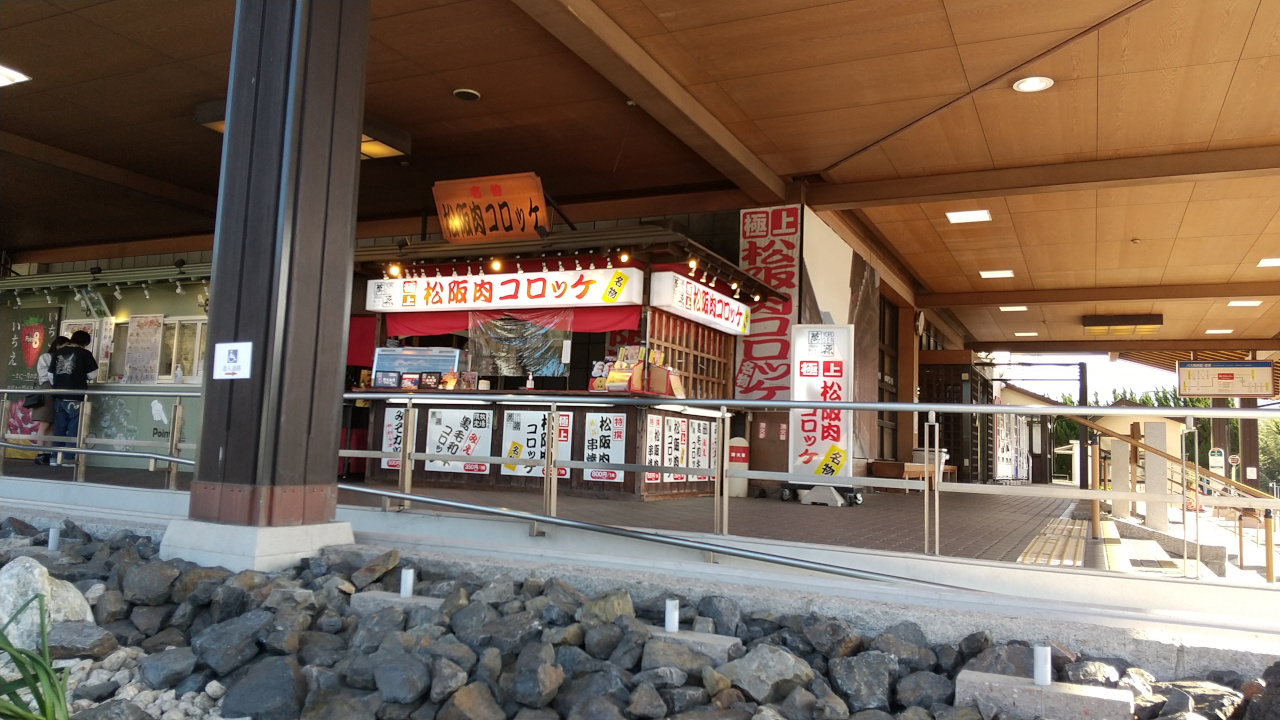 松阪肉コロッケ売り場の写真