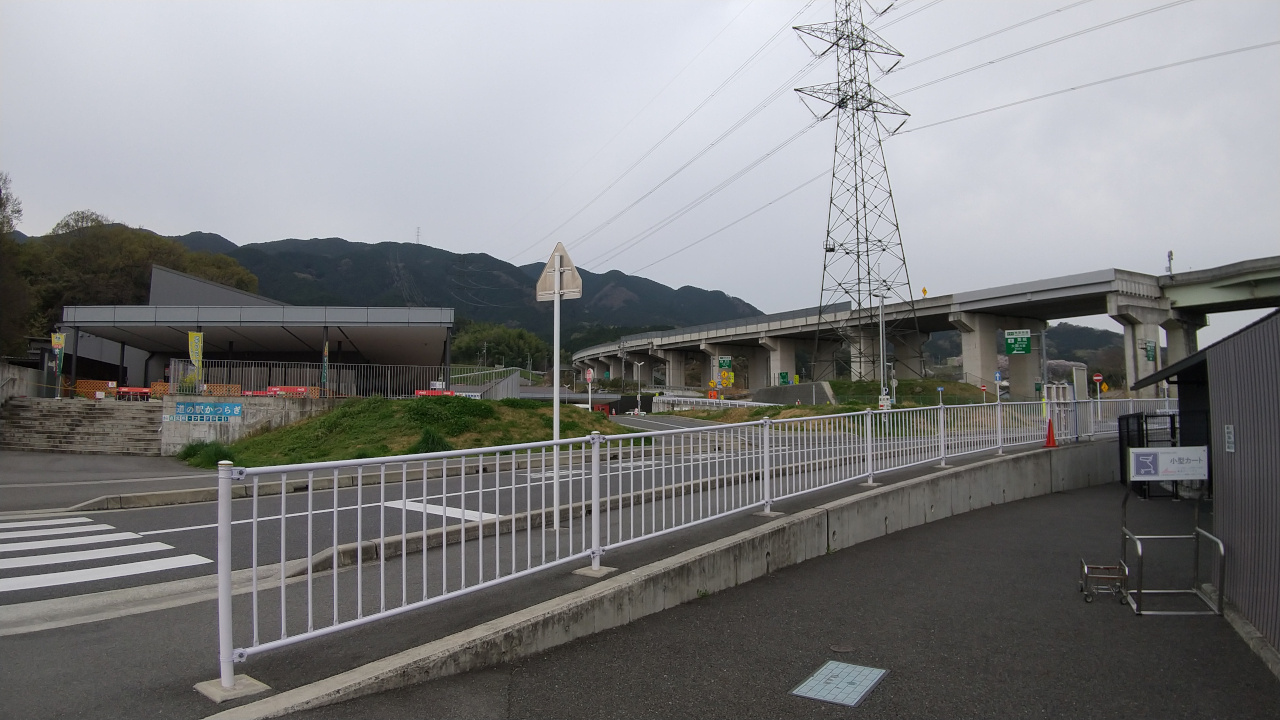 道の駅かつらぎの写真１