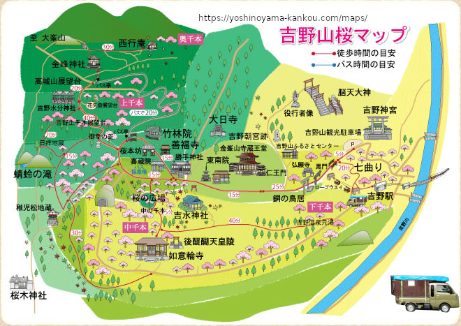 吉野山イラストマップ