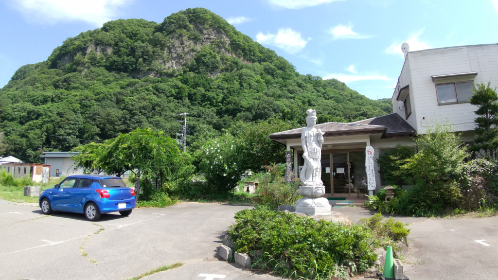 布下温泉飲料水