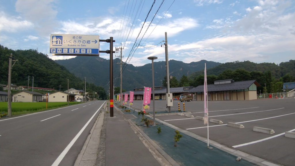 道の駅生坂の郷駐車場