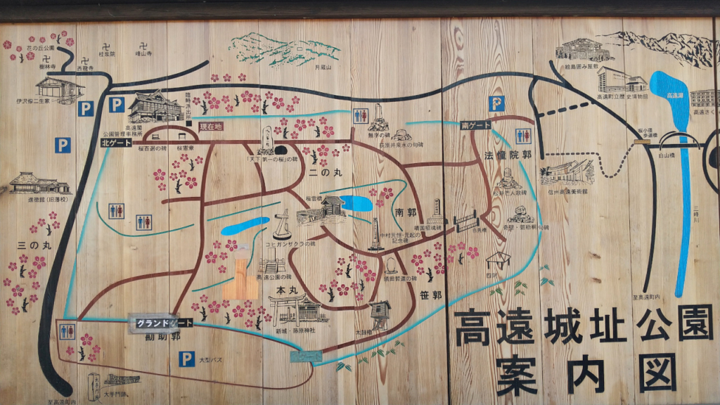 高遠城址公園MAP