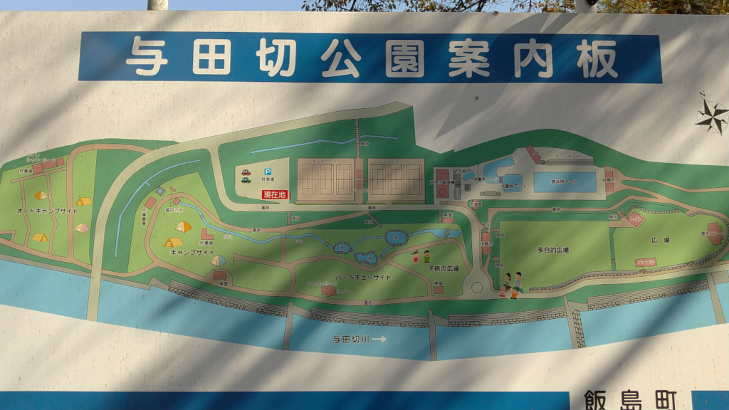 与太切公園MAP