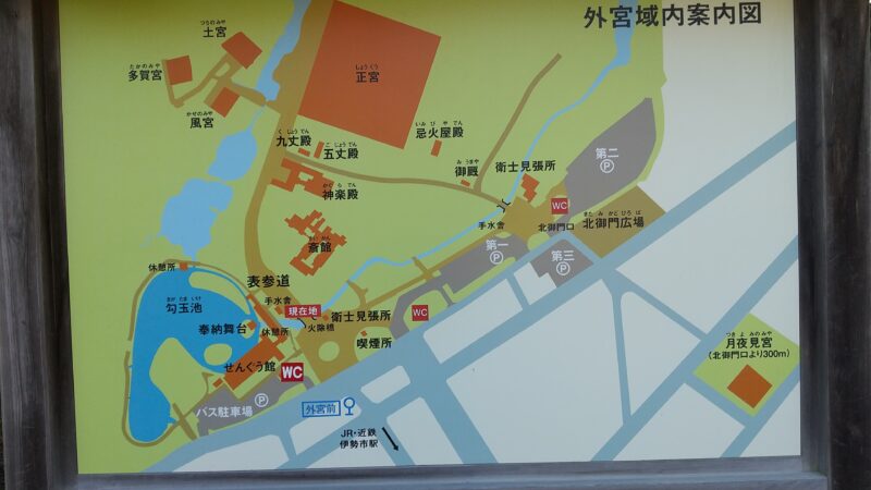 外宮MAP