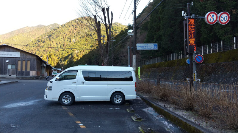 道の駅熊野きのくに