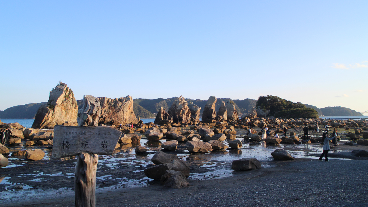 橋杭岩