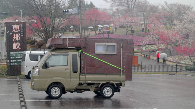 恵那峡の里駐車場