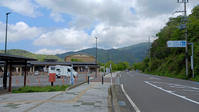 道の駅三方五湖