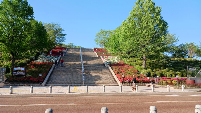 西山公園階段