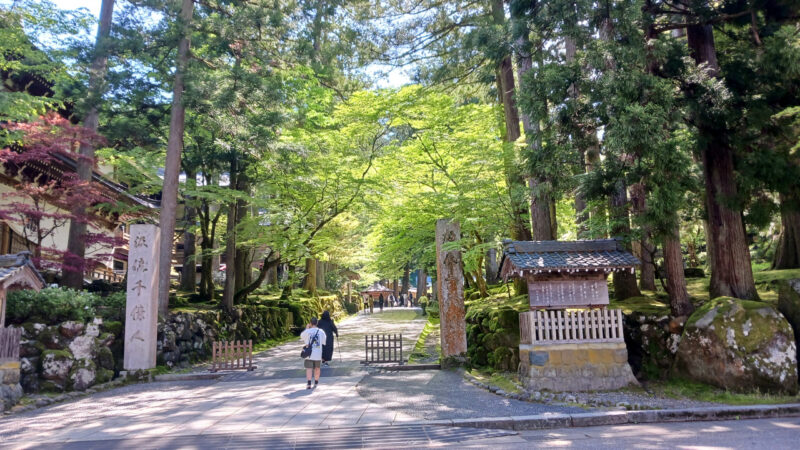 永平寺入口