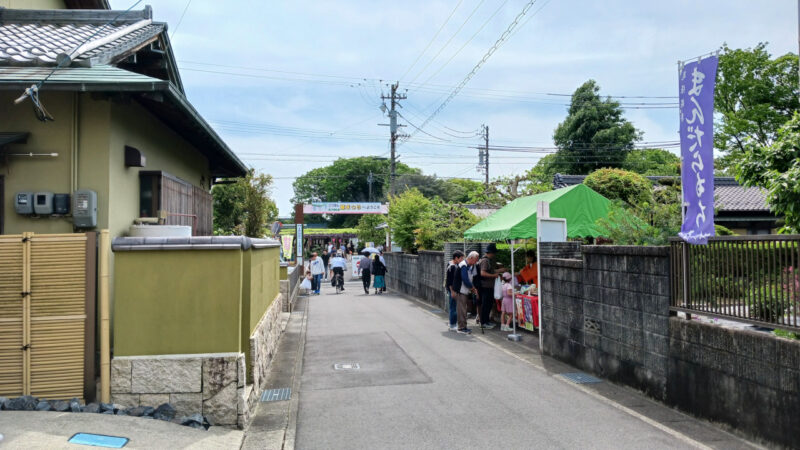 曼陀羅寺公園は藤まつり入口