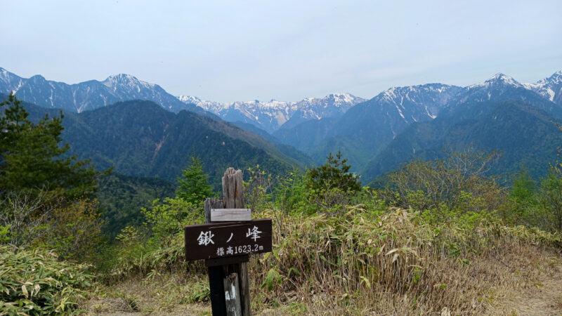 鍬ノ峰頂上