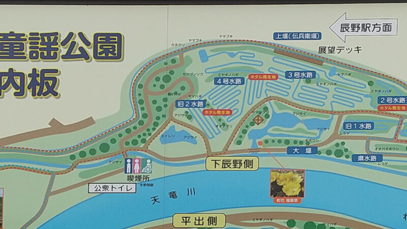 ほたる童謡公園MAP