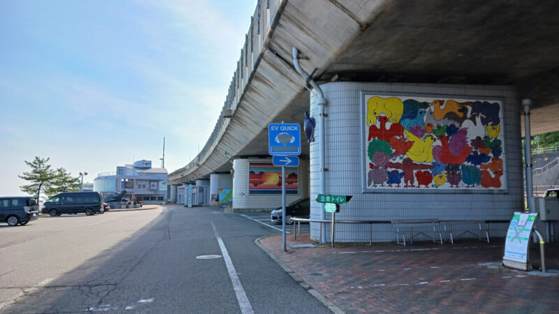 道の駅 親不知ピアパーク