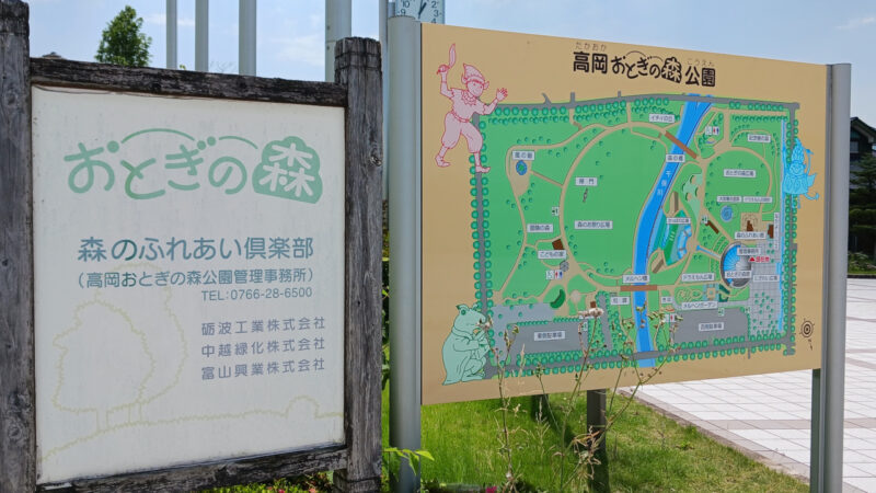 高岡おとぎの森公園MAP