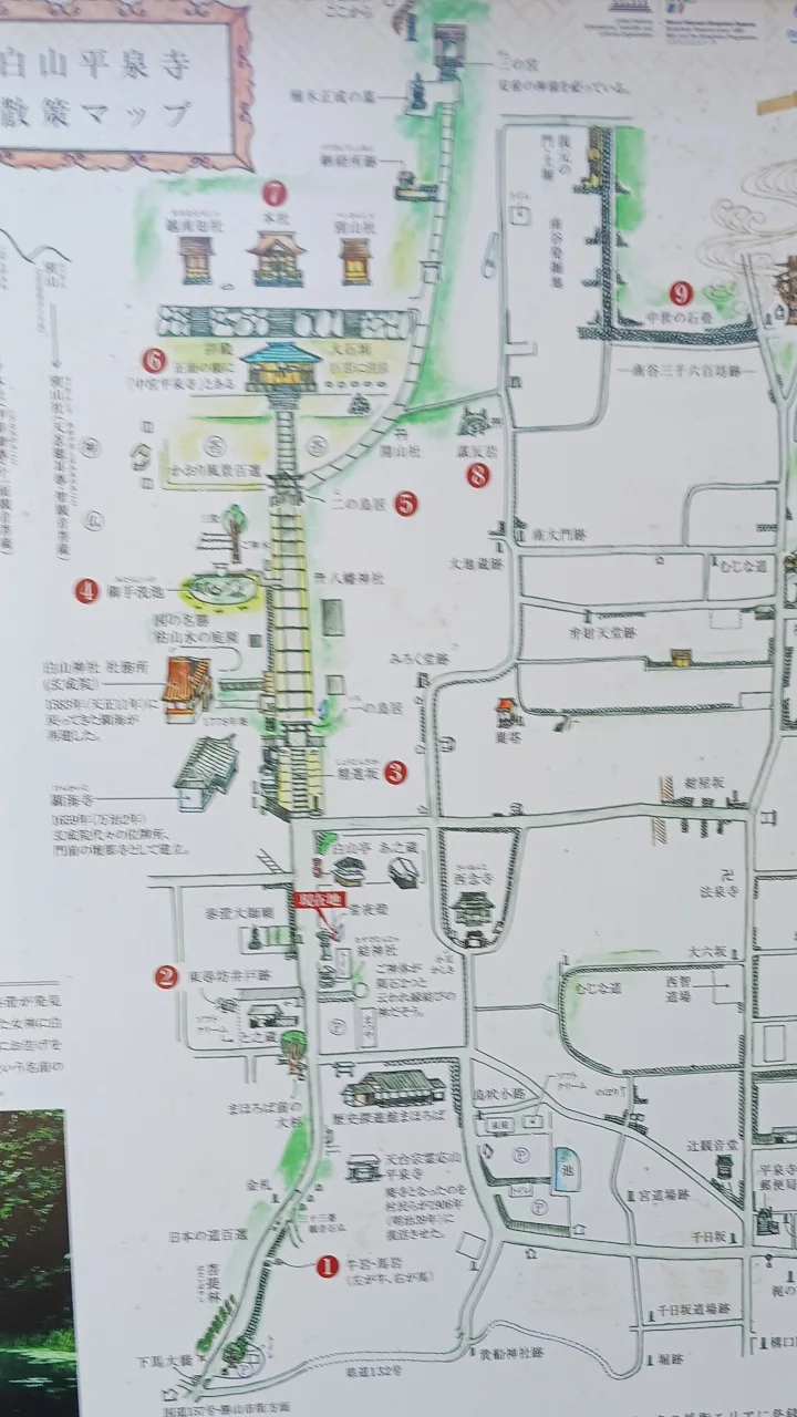 平泉寺白山神社MAP