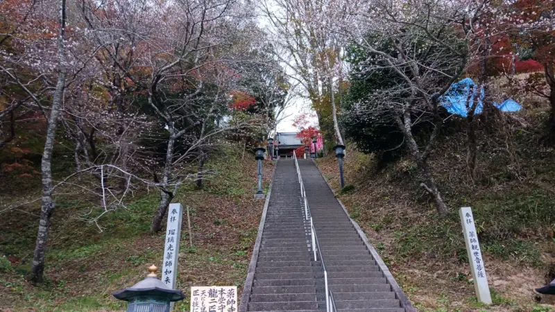 山道階段