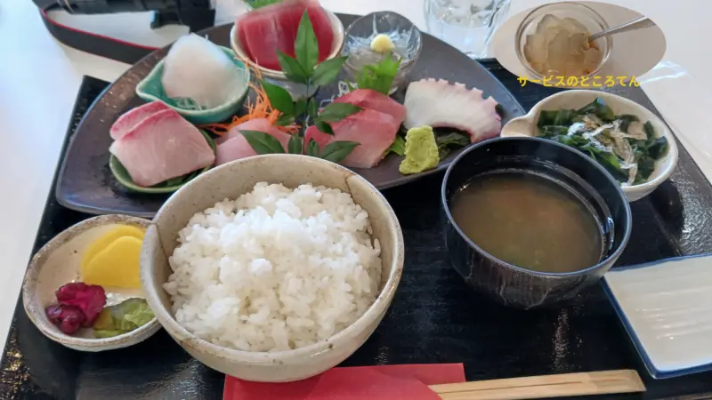 刺し身定食