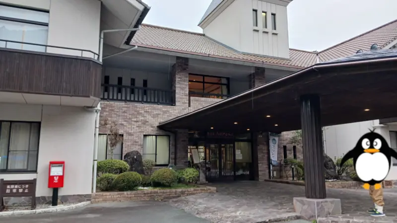 奥伊勢宮川温泉