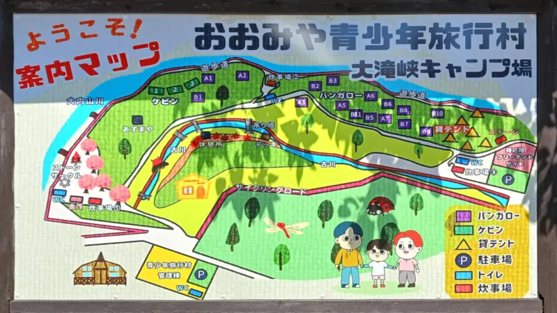 大滝峡MAP