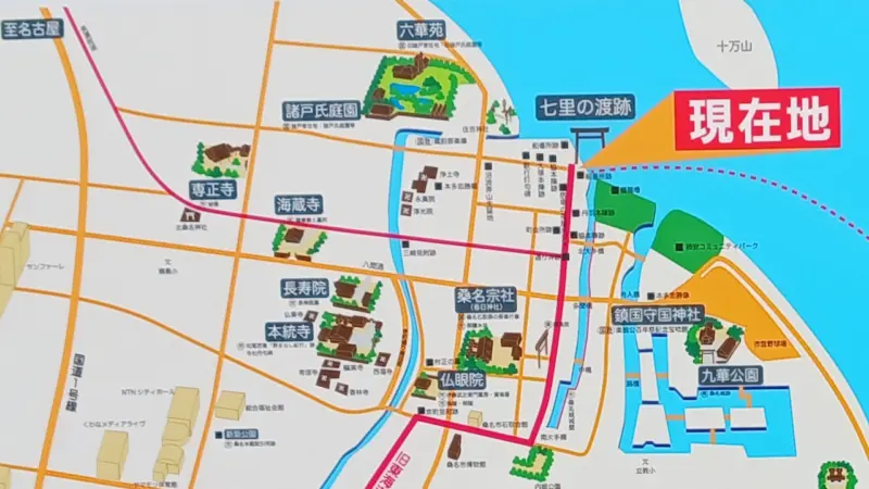 九華公園周辺MAP