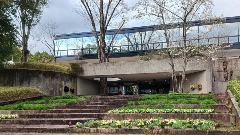 愛知県緑化センター本館
