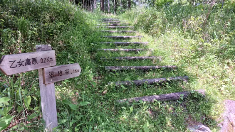 遊歩道入口