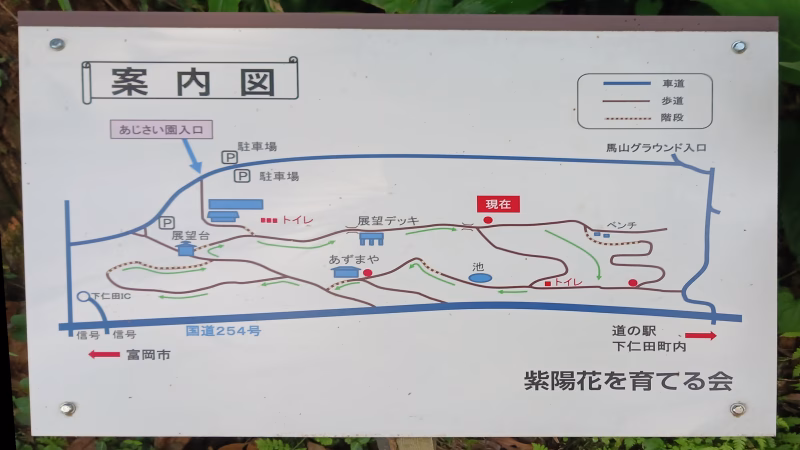 あじさい園MAP