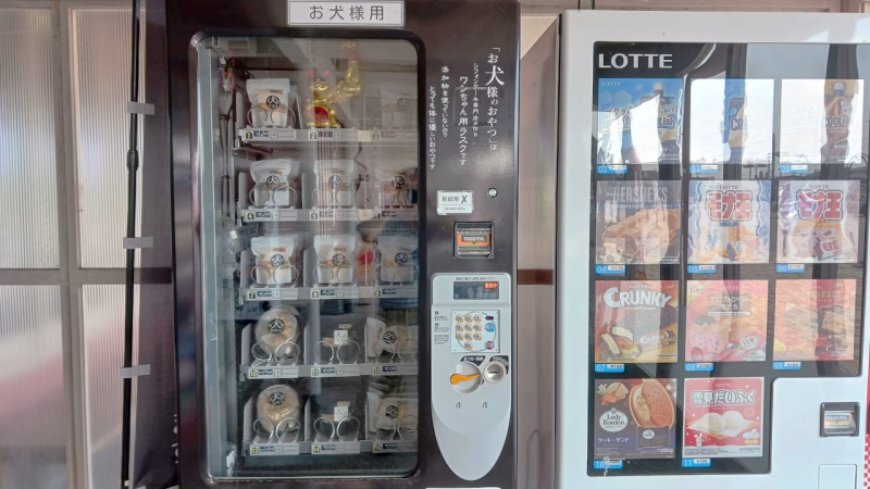 ららん藤岡の自販機
