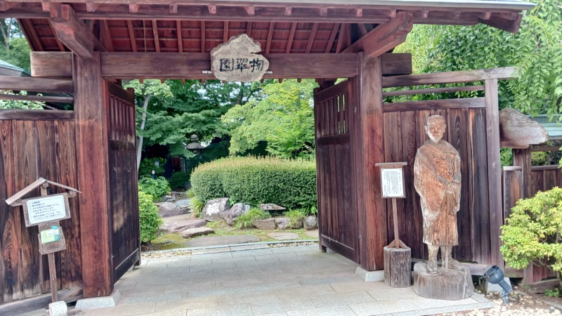 掬翠園