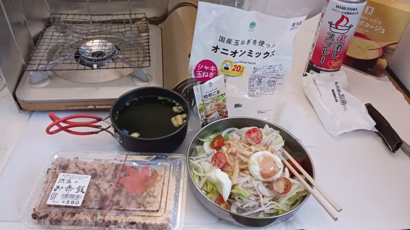 朝ゴハン