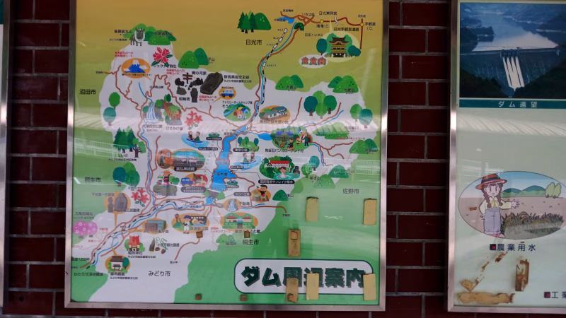 草木ダムMAP