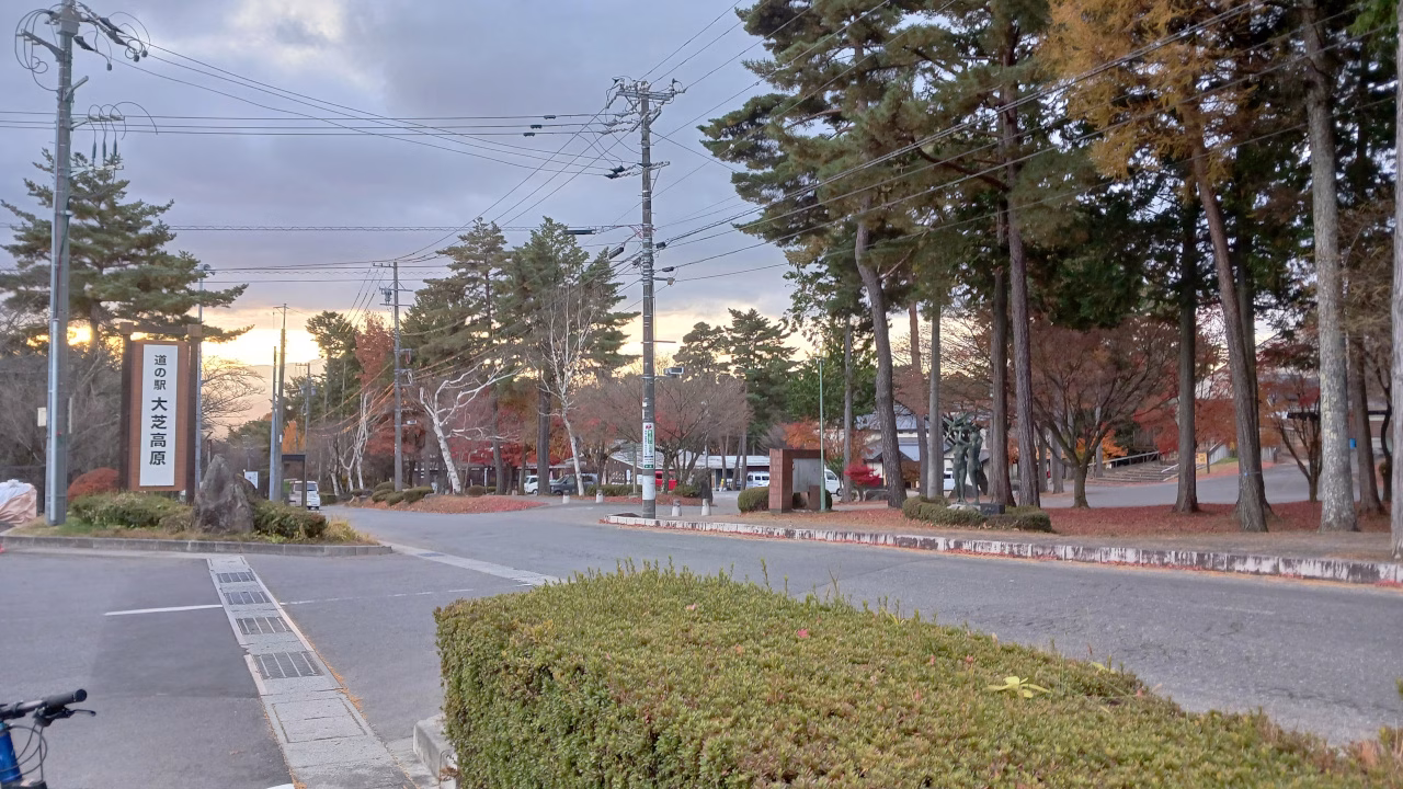 道の駅大芝高原 