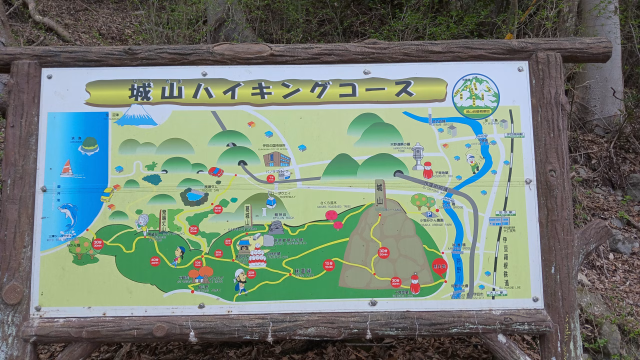 城山周辺ハイキングMAP