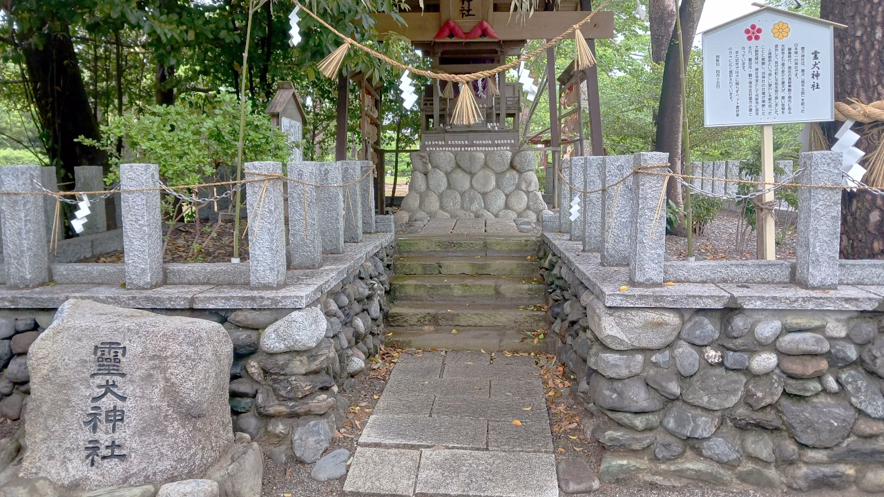 零犬神社