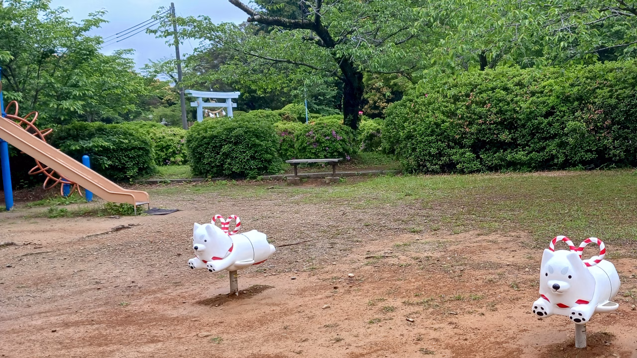 つつじ公園遊具