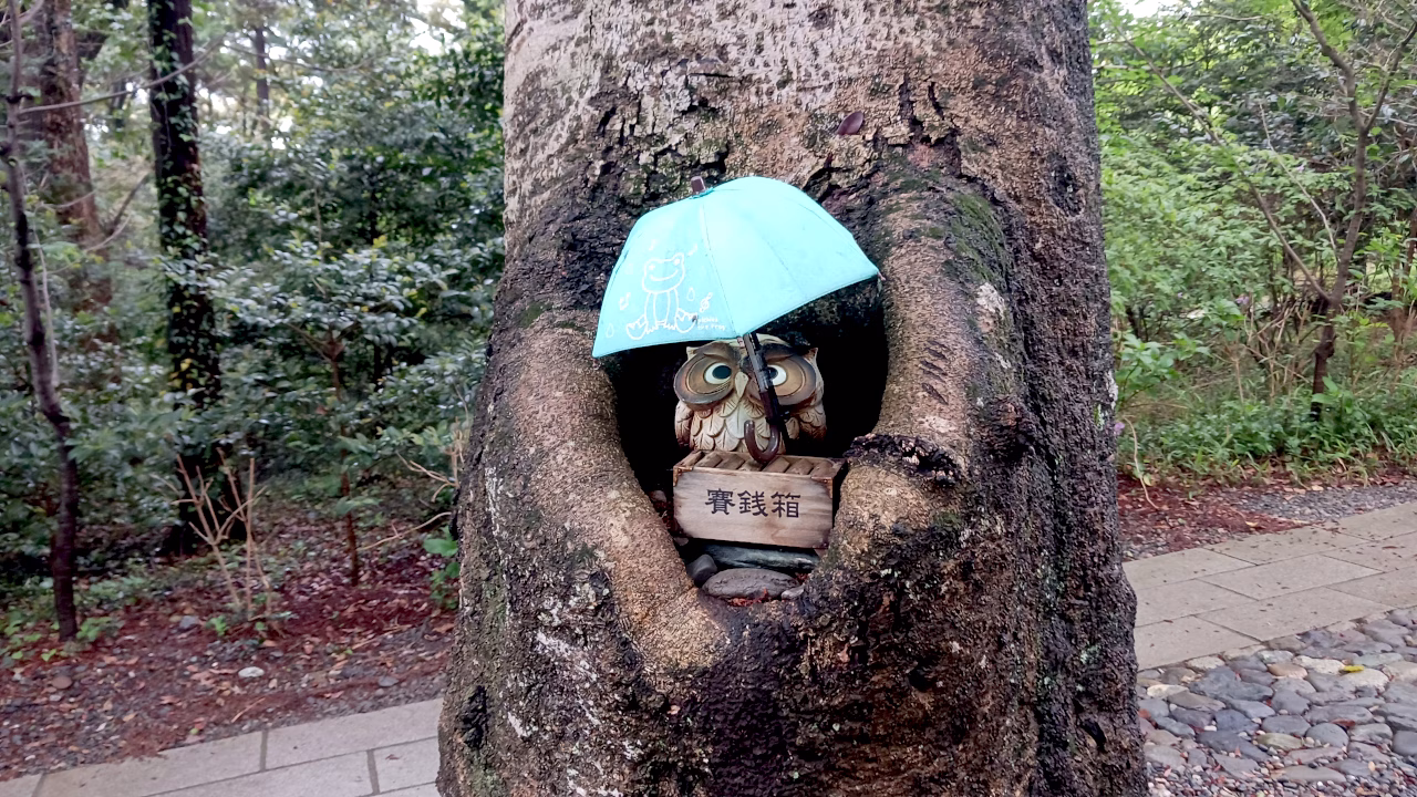 見付天神 矢奈比賣神社うら参道のフクロウ