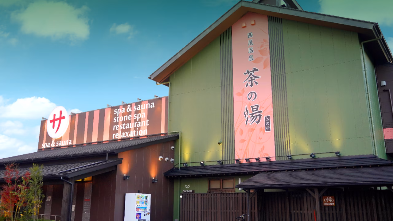 茶の湯