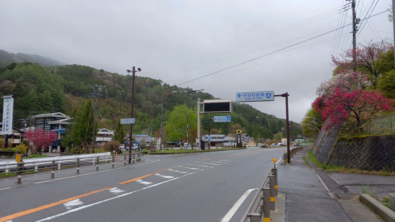 平谷村役場隣の道の駅
