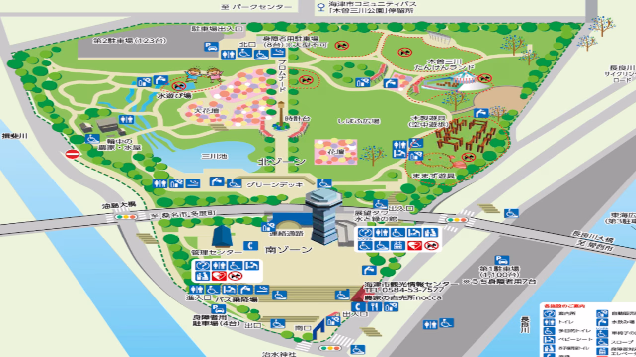 木曽三川公園MAP